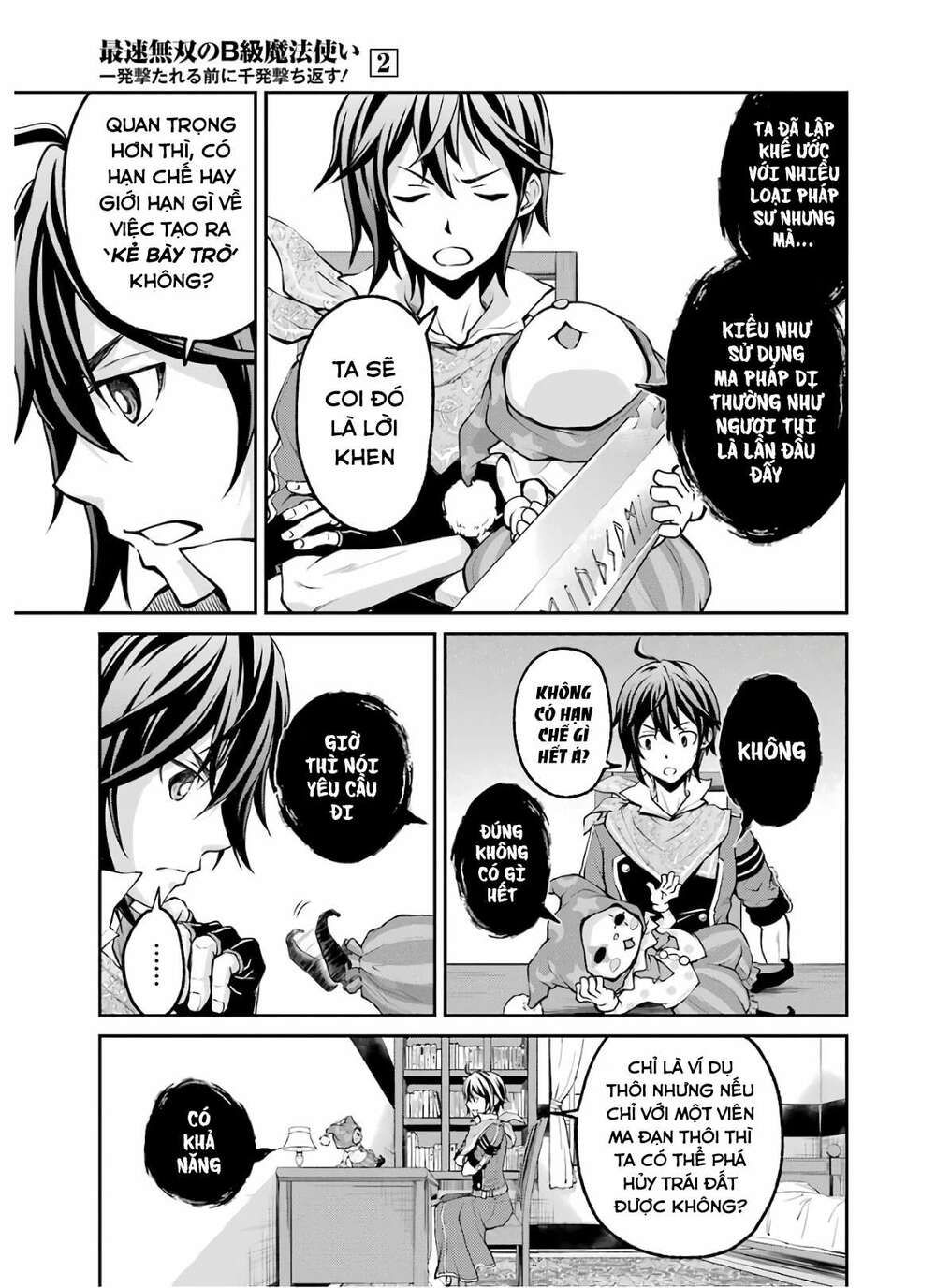 pháp sư hạng b nhanh nhất thế giới chapter 5 26