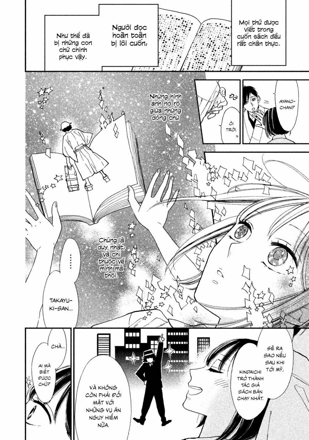 mystery for my dear a chapter 1 19