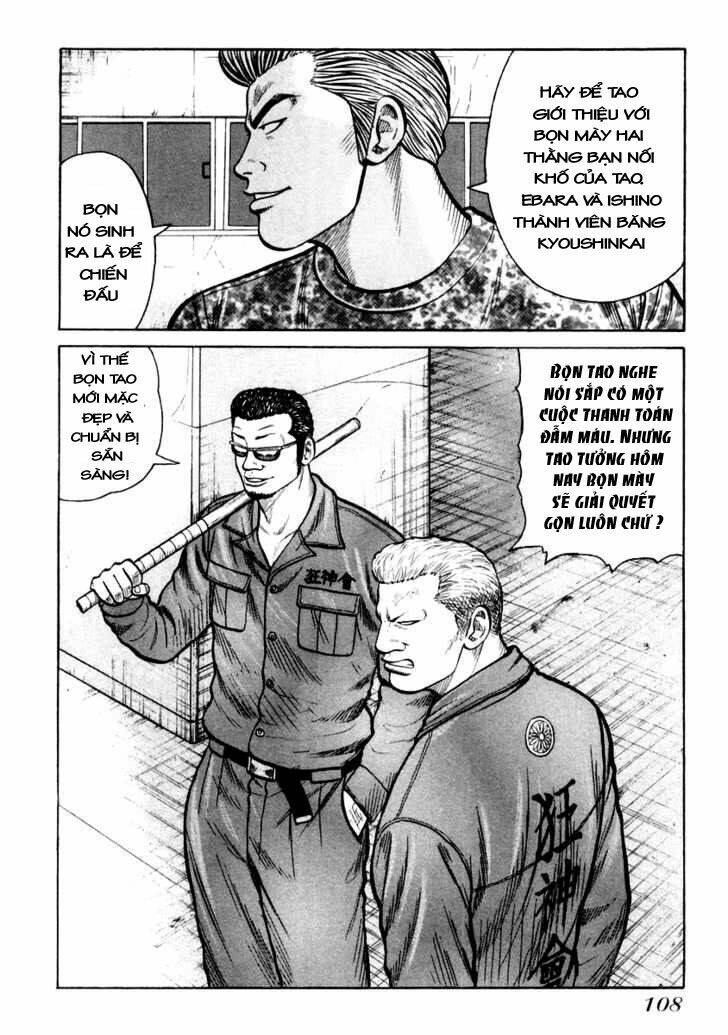 qp- soul of violence chapter 32 3