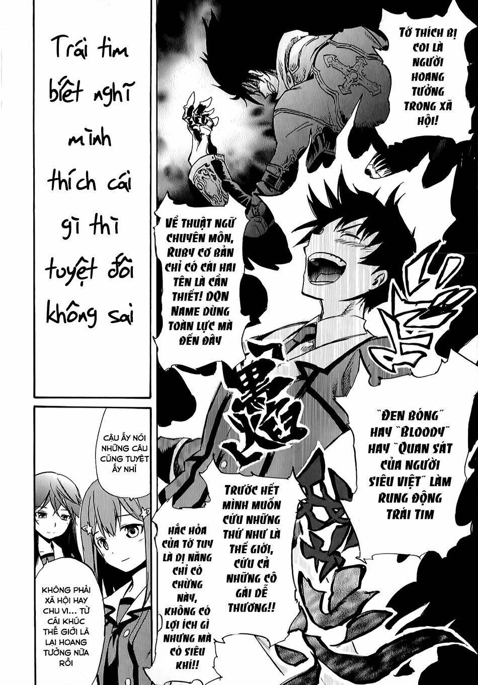 inou batoru wa nichijou-kei no naka de chapter 1 46