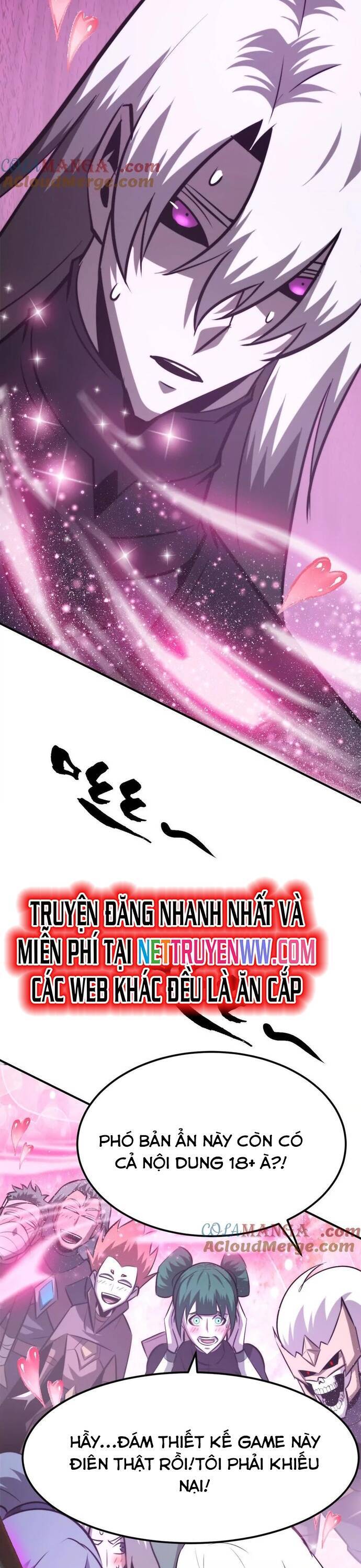 võng du chi thiên hạ vô song chapter 74 9