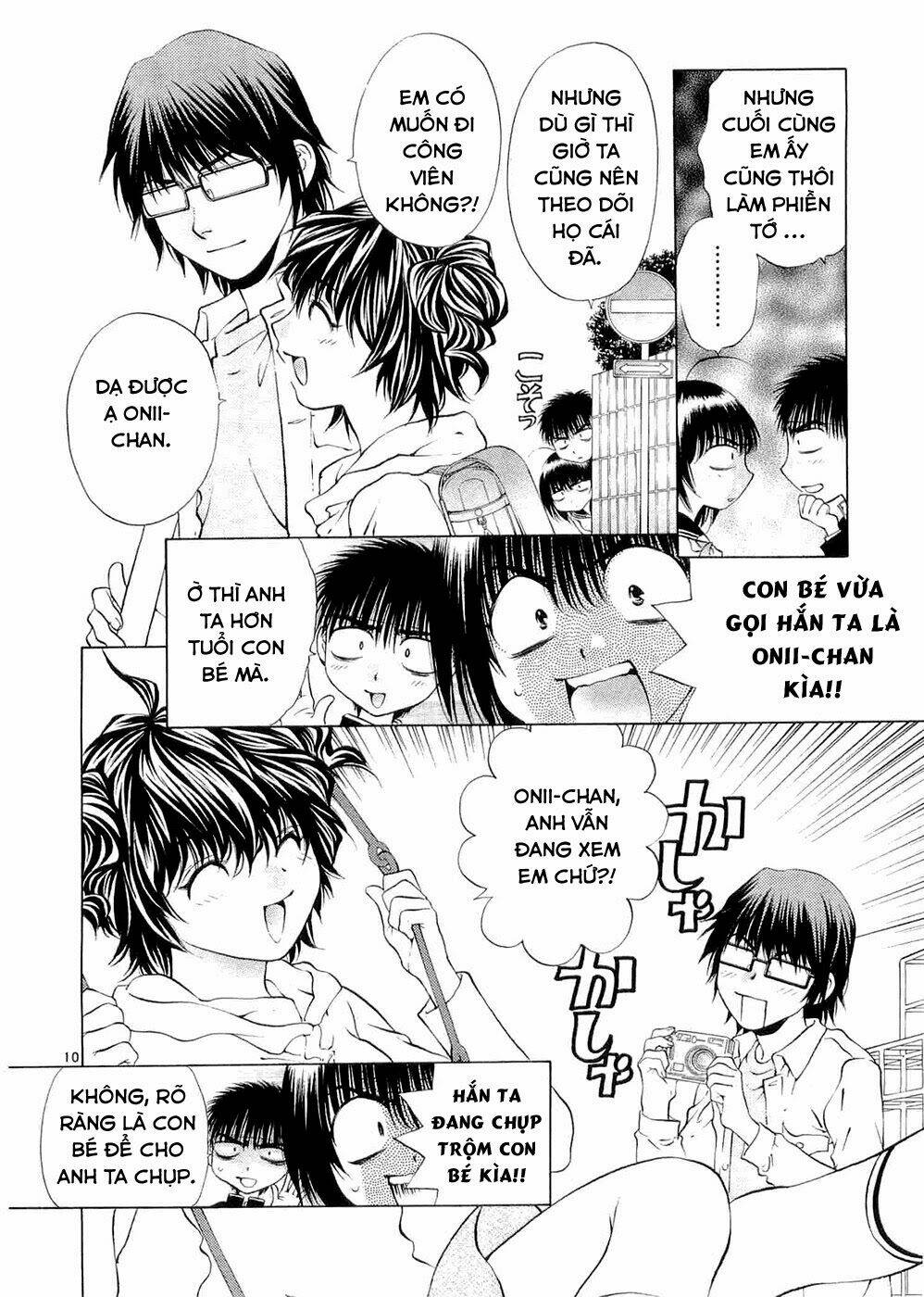 girls saurus dx chapter 57 11