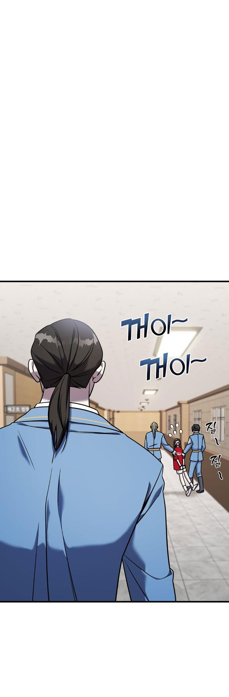 phản diện thuần túy chapter 78.2 44