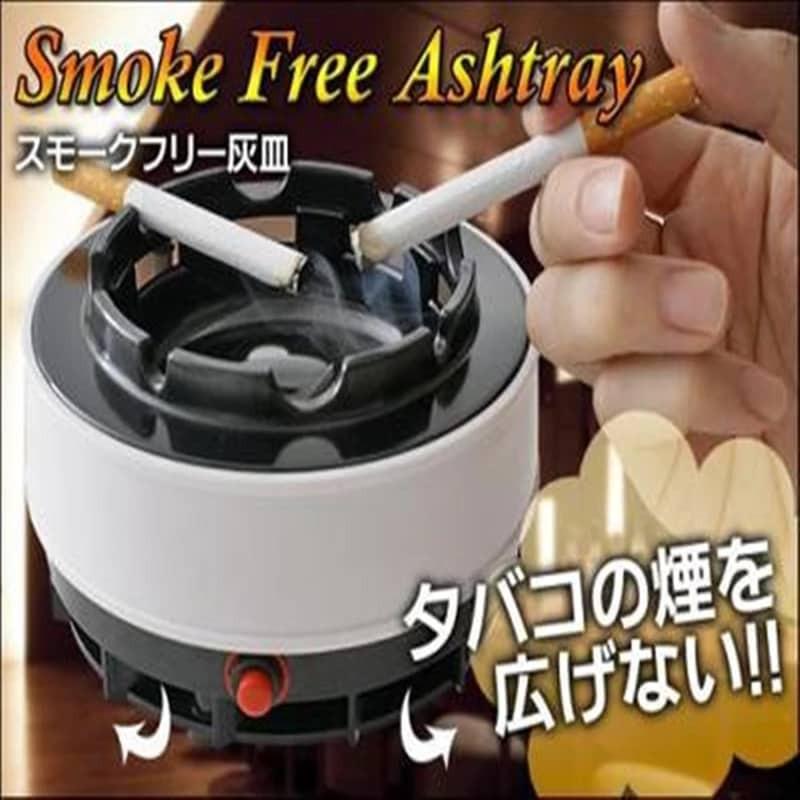 Gạt tàn thuốc không khói khử mùi Smokeless Ashtray - Home and Garden