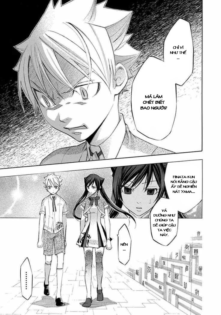 aphorism chapter 21 21