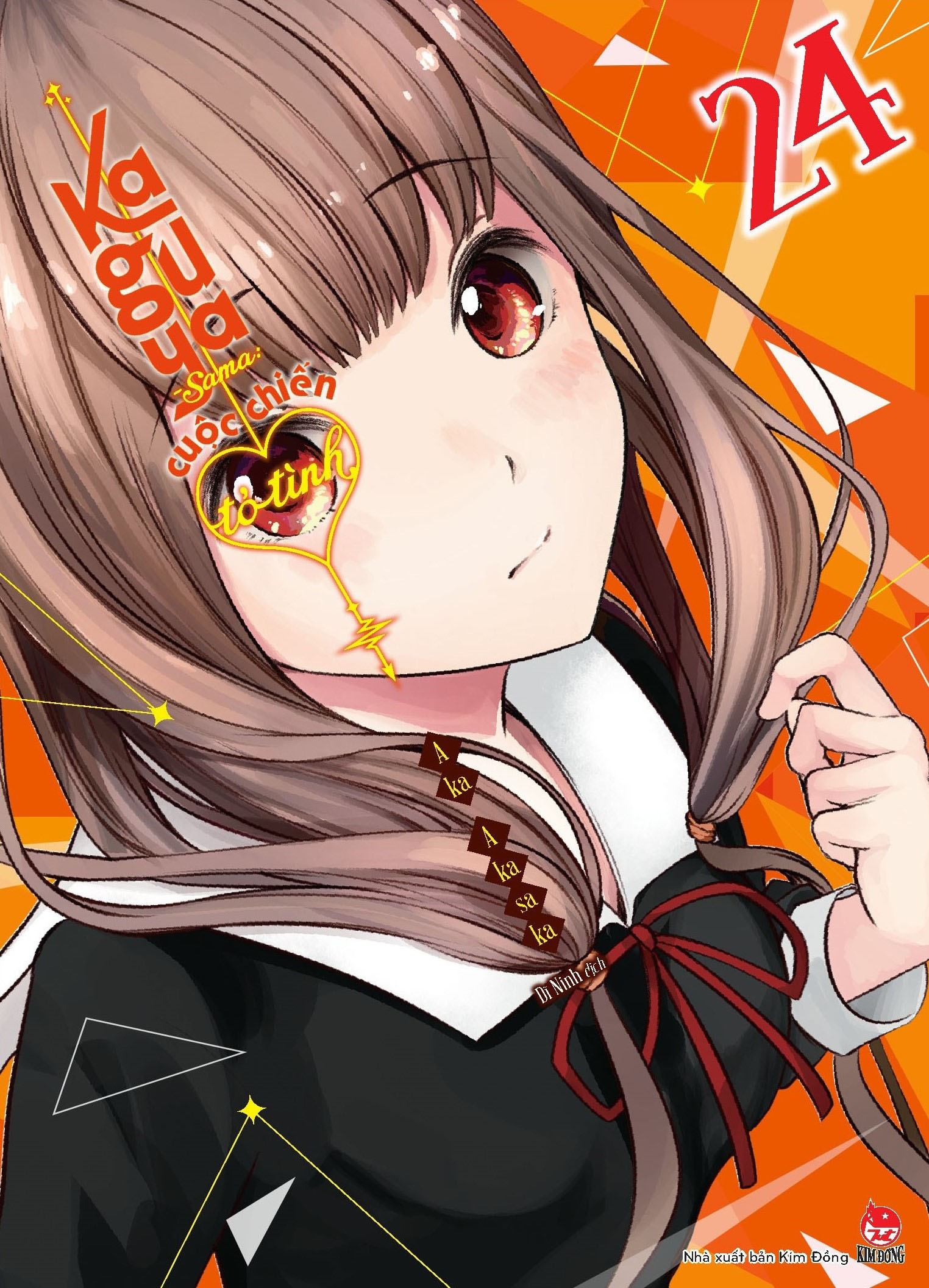 Kaguya-Sama: Cuộc Chiến Tỏ Tình - Tập 24