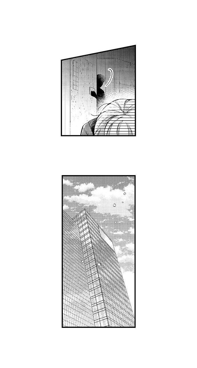 we had sex right before work chapter 7 13