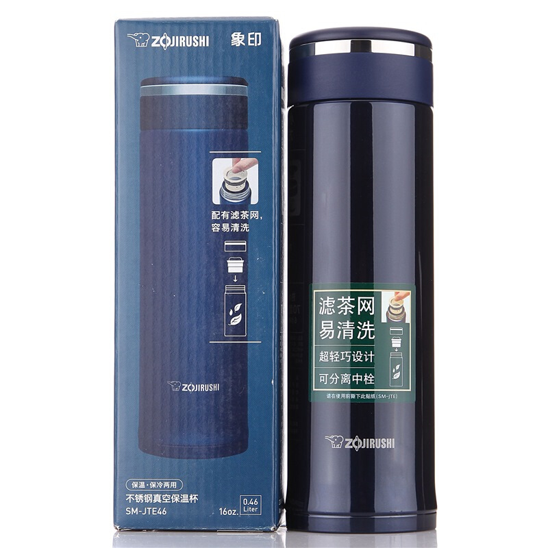 Bình giữ nhiệt Zojirushi SM-JTE46-AD dung tích 0.46 L, kèm lọc trà , hàng chính hãng