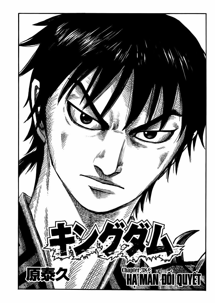 kingdom - vương giả thiên hạ chapter 384 1