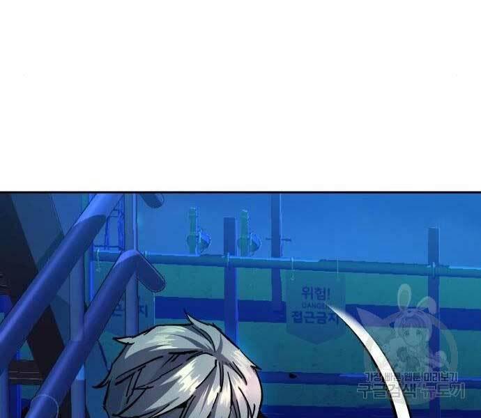 bạn học tôi là lính đánh thuê chapter 136 99