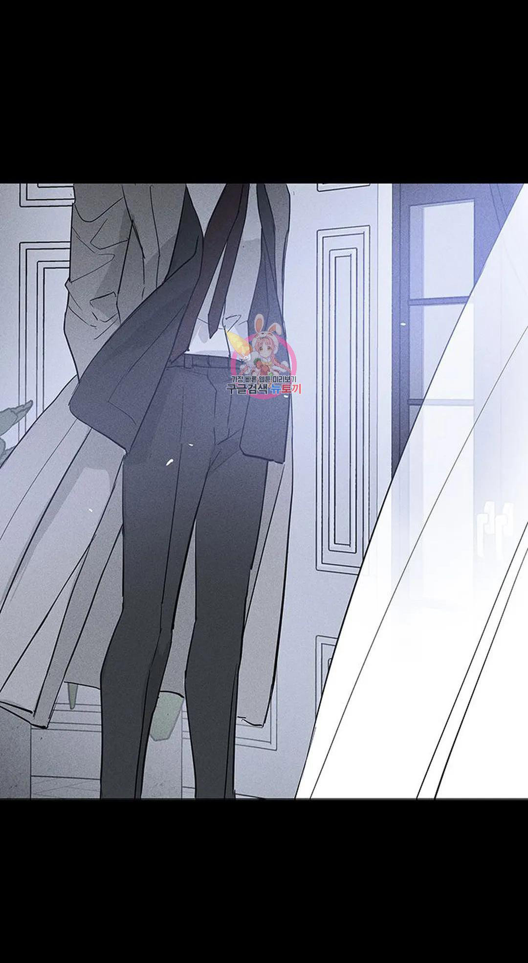 Đánh Mất Tình Yêu chapter 55.1 - Trang 2