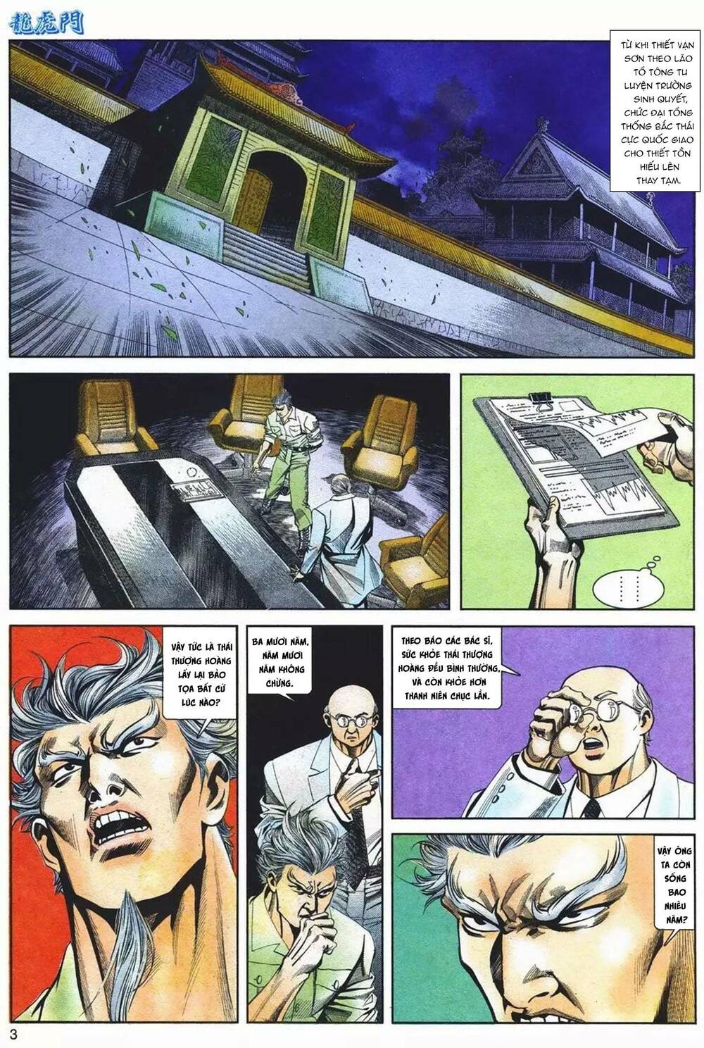 cựu tác long hổ môn chapter 1087 3