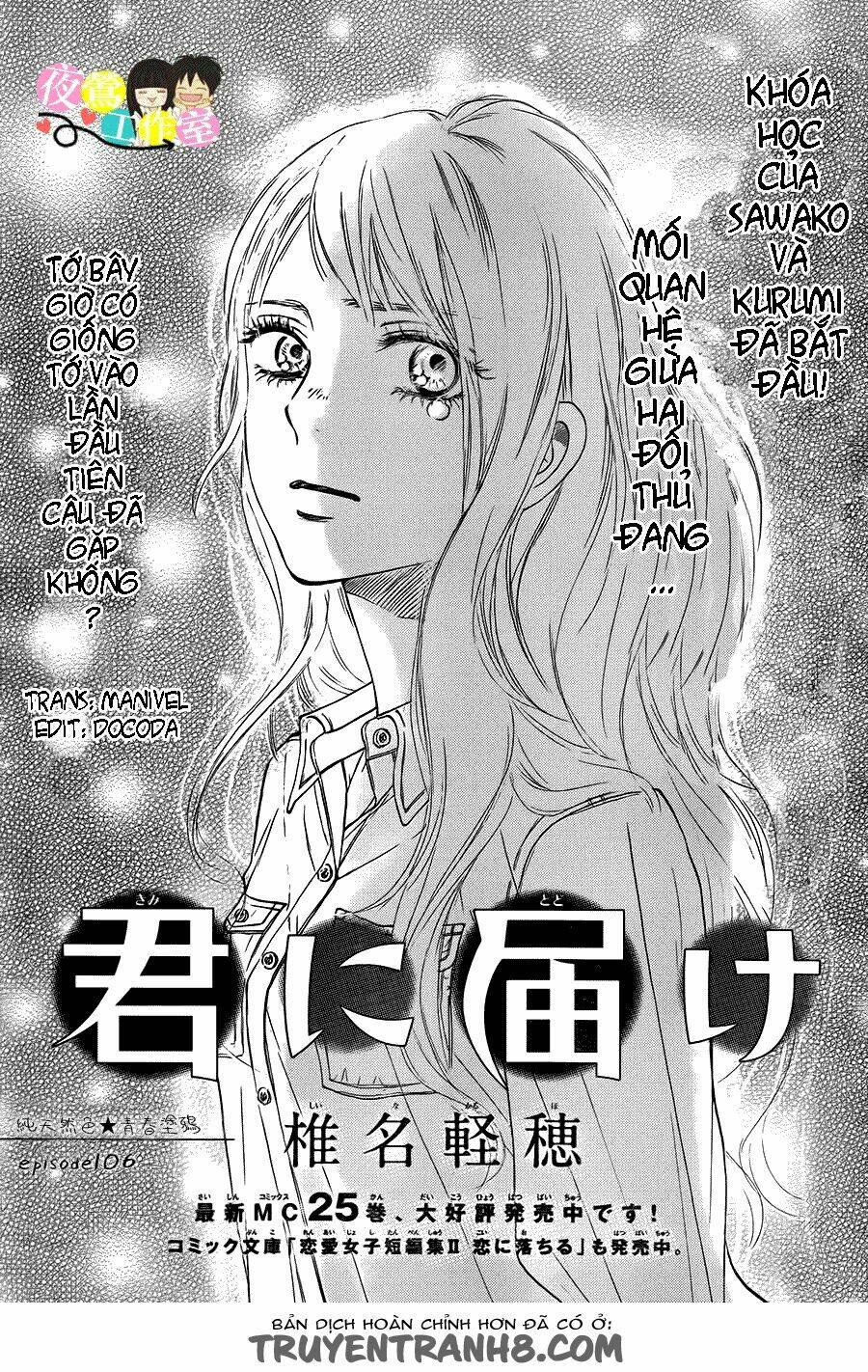 anh đã cho em biết bao thứ đầu tiên chapter 106 3