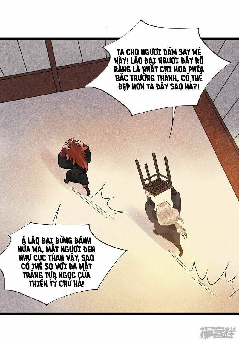 tư thế chính xác cùng bệ hạ yêu đương chapter 27.2 4