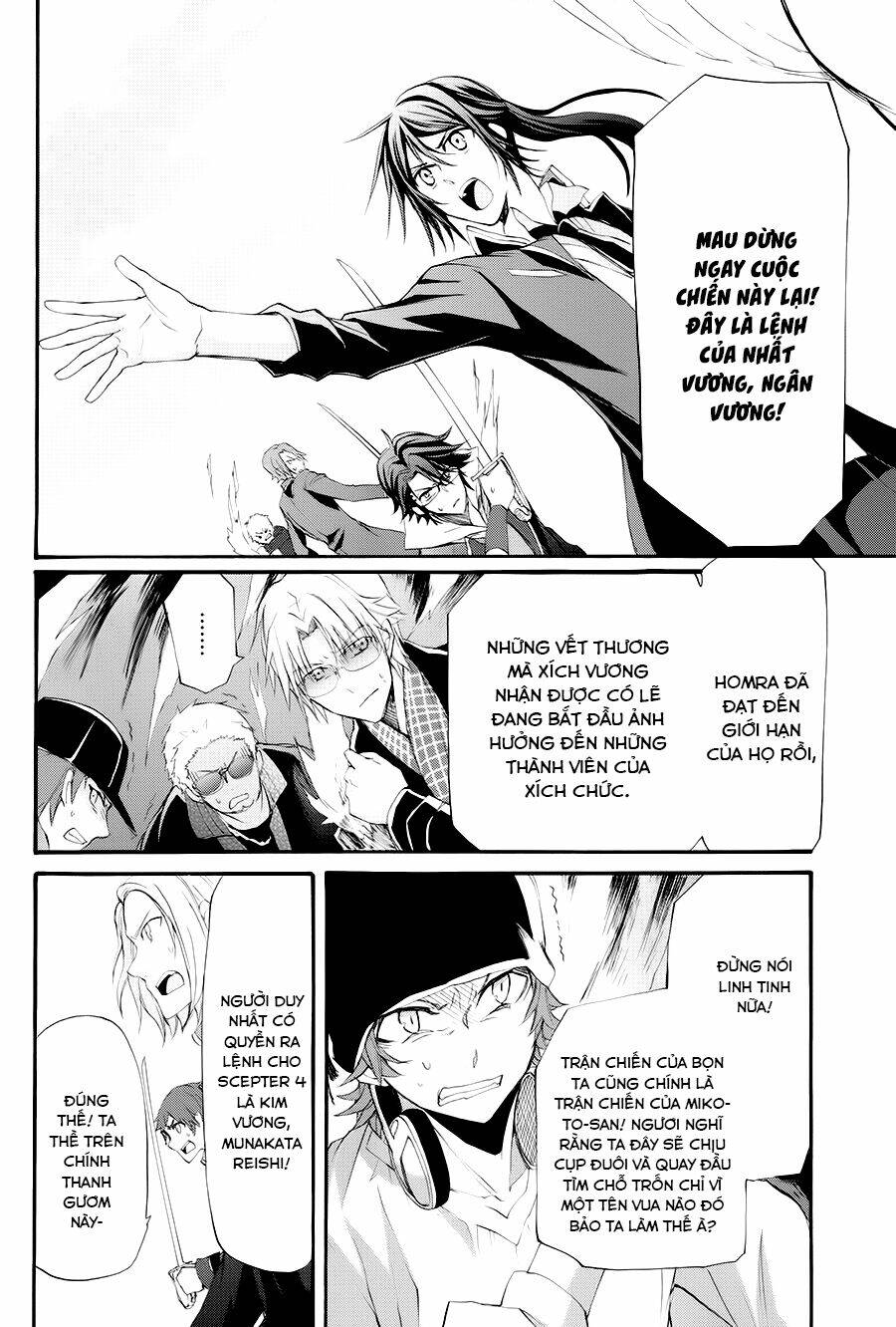 k - the first chapter 15 32