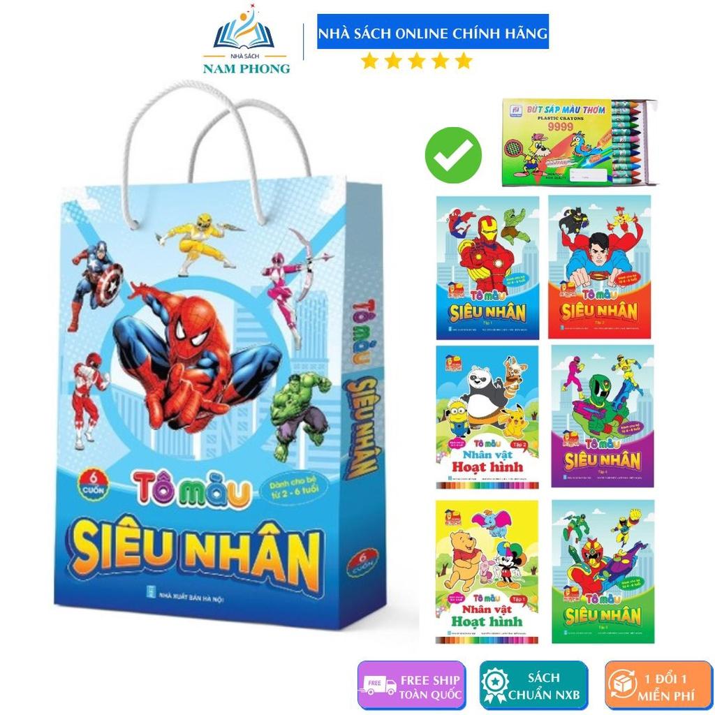 Tô Màu Siêu Nhân Nhân Vật Hoạt Hình Cho Bé 2 - 6 Tuổi - Túi 6 Cuốn