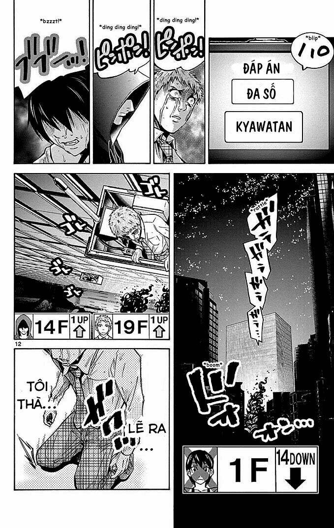 imawa no kuni no alice chapter 3 13