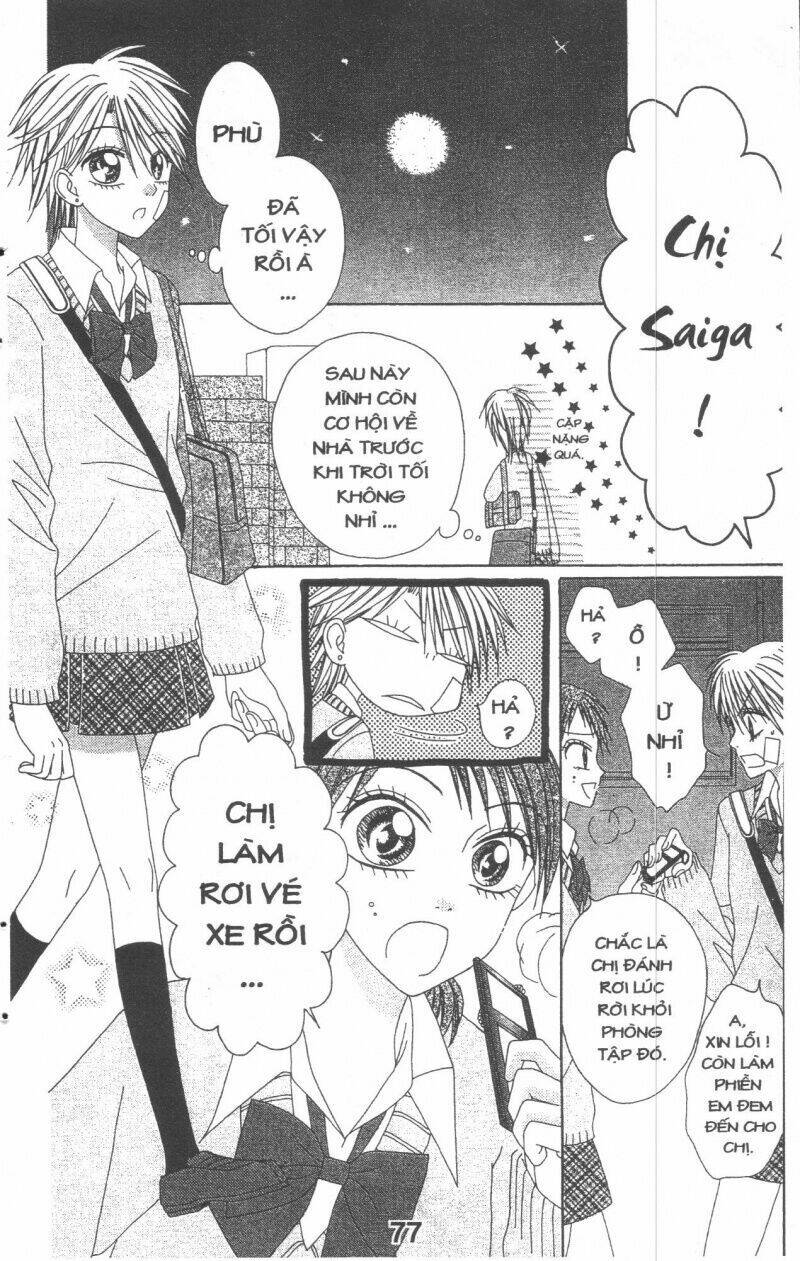 tomodachi gokko [takeuchi ayaka] chapter 4 77