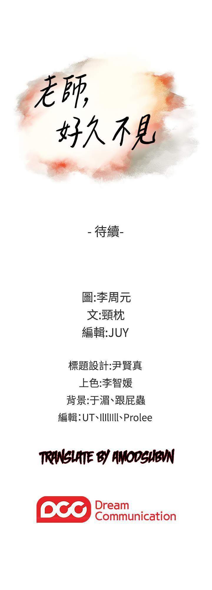 tình nhân chapter 13 19