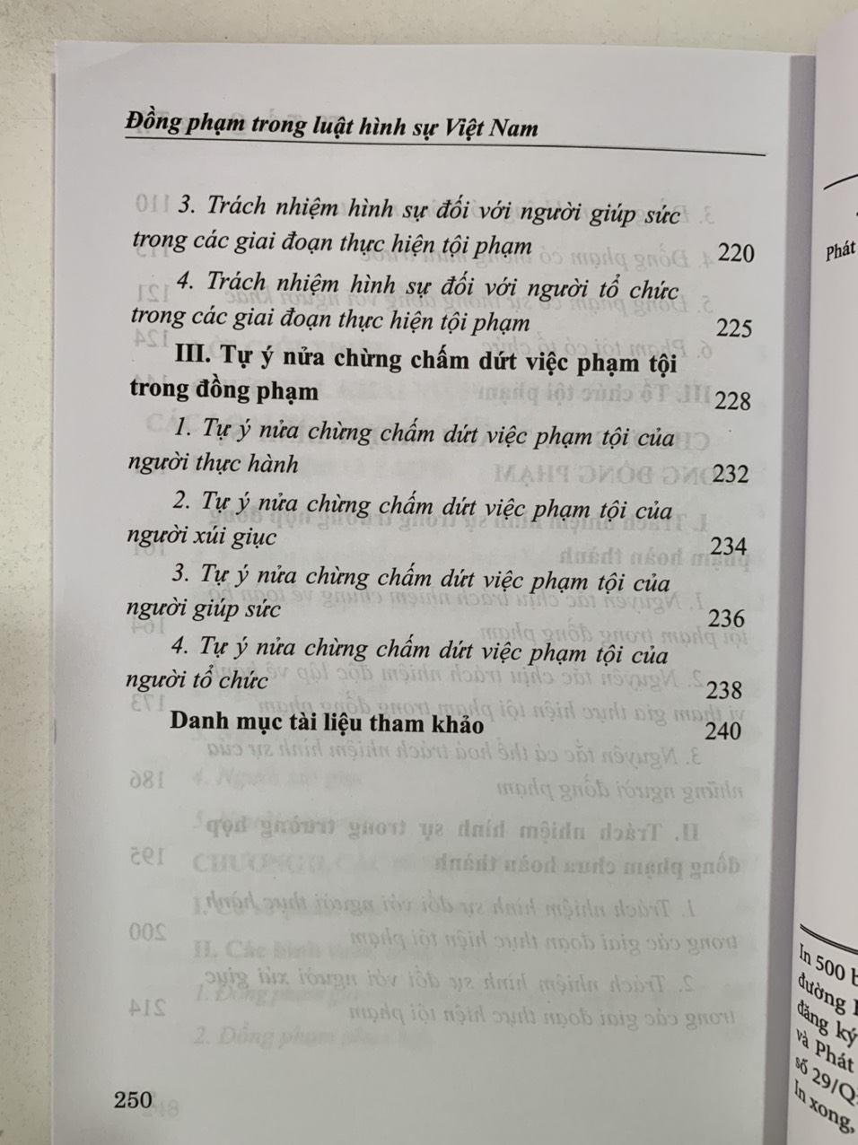 Đồng phạm trong luật hình sự Việt Nam