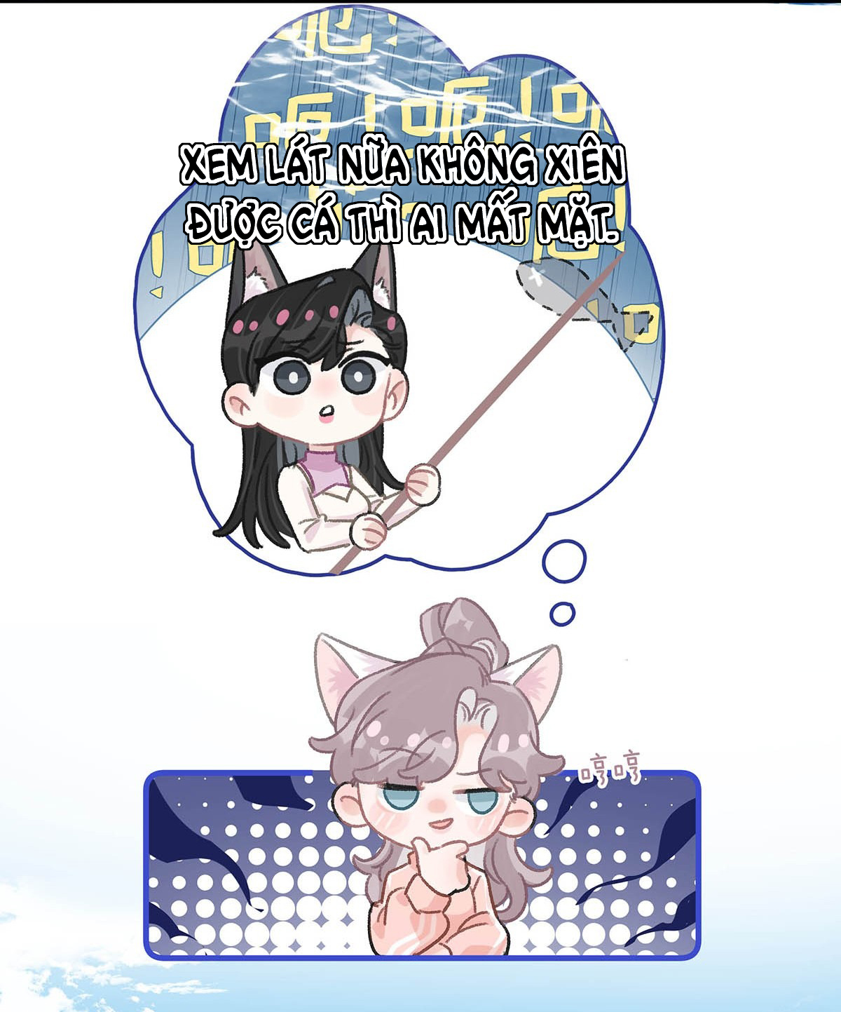 bị mẹ kế là ảnh hậu cưỡng ép yêu trong show thực tế chapter 17 27