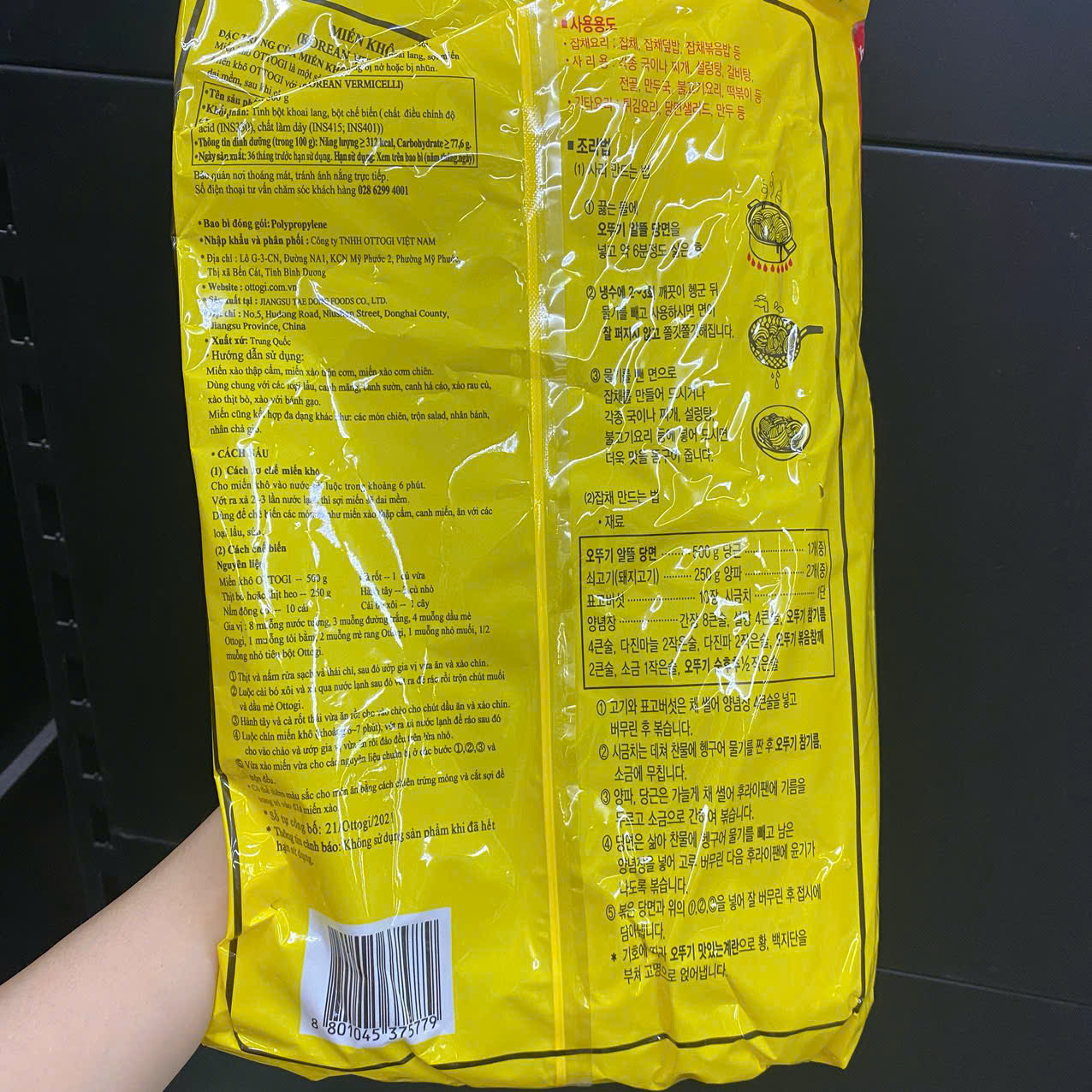 Miến Khô Altteul Ottogi Hàn Quốc Gói 500G