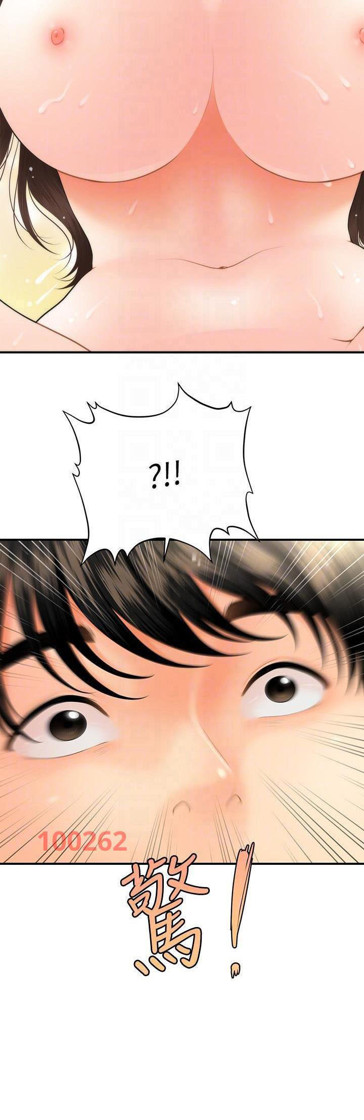 này anh đẹp trai chapter 75 8