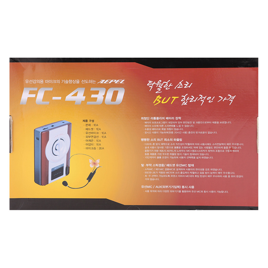 Máy trợ giảng AEPEL FC-430