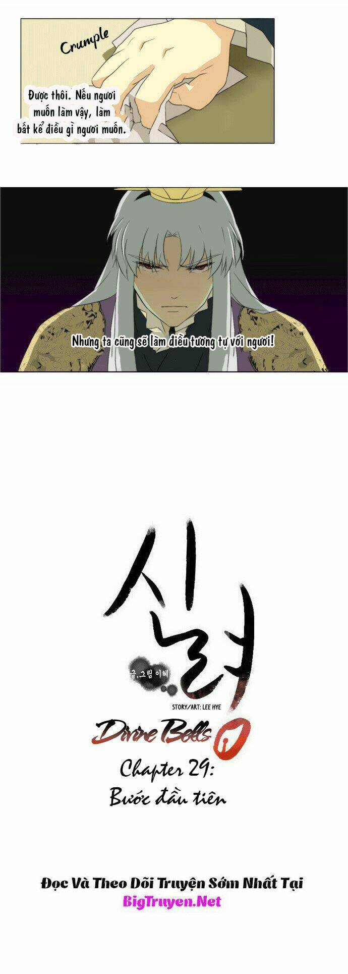 godly bells chapter 29 8