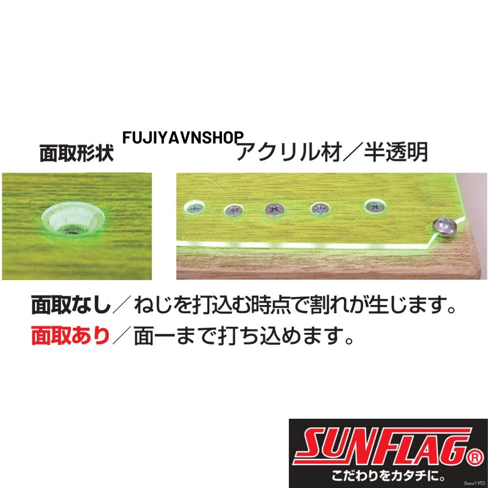 Đầu tuốc nơ vít Sunflag SK-20