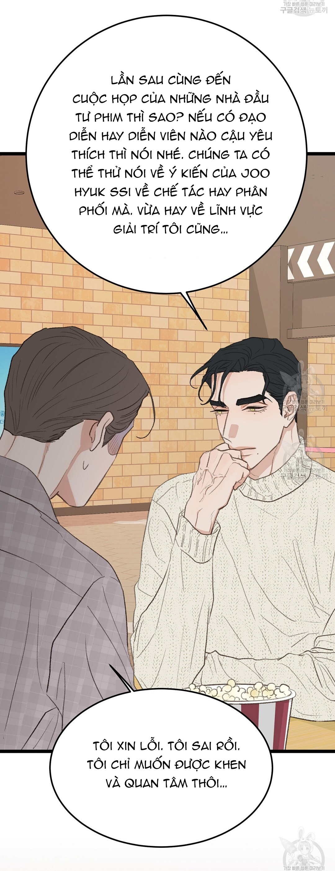 vùng cấm tình yêu của beta chapter 41 64