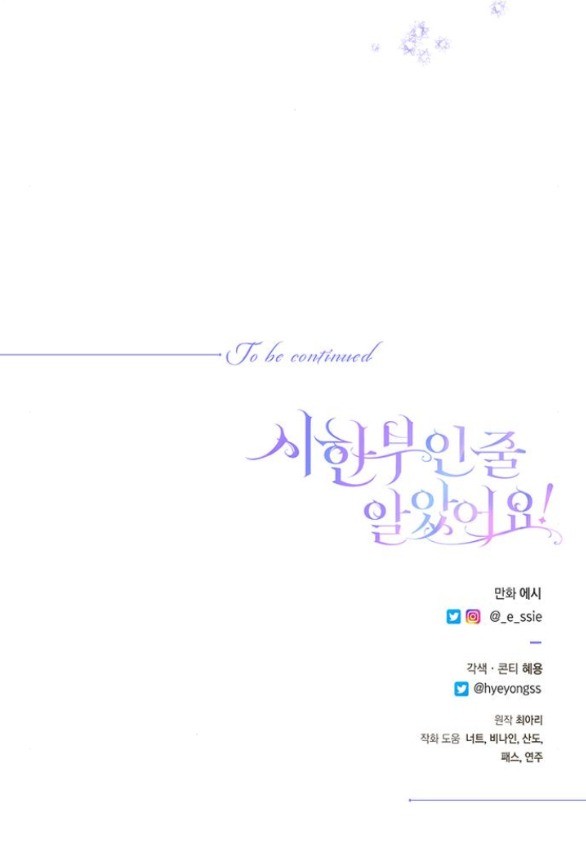 tôi tưởng bản thân không còn sống được bao lâu! chapter 70.2 40