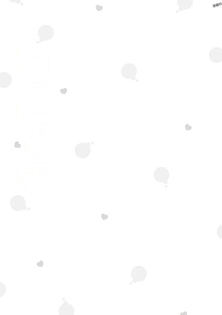 bright and cheery amnesia chapter 19 7