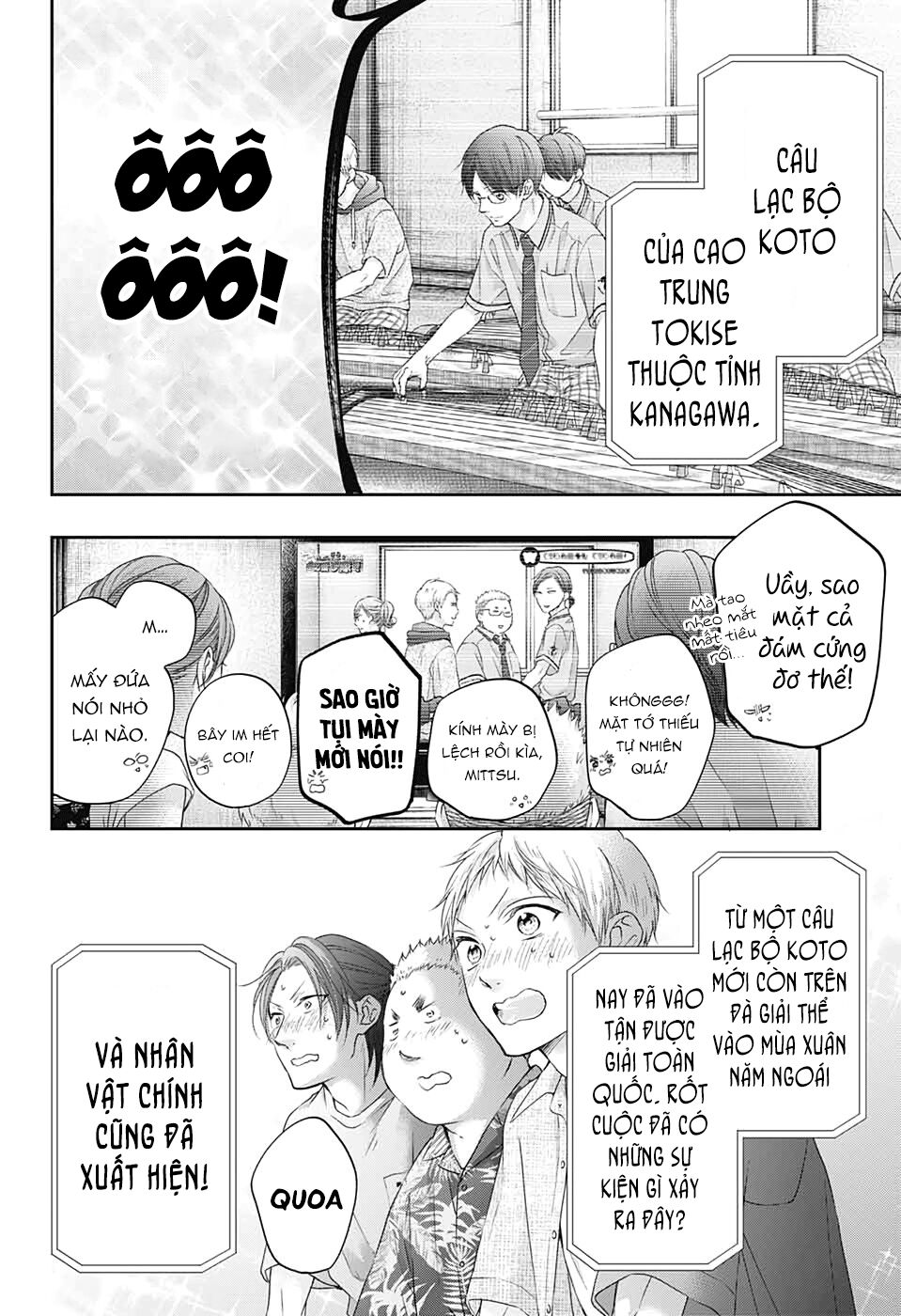 kono oto tomare! chapter 98 22