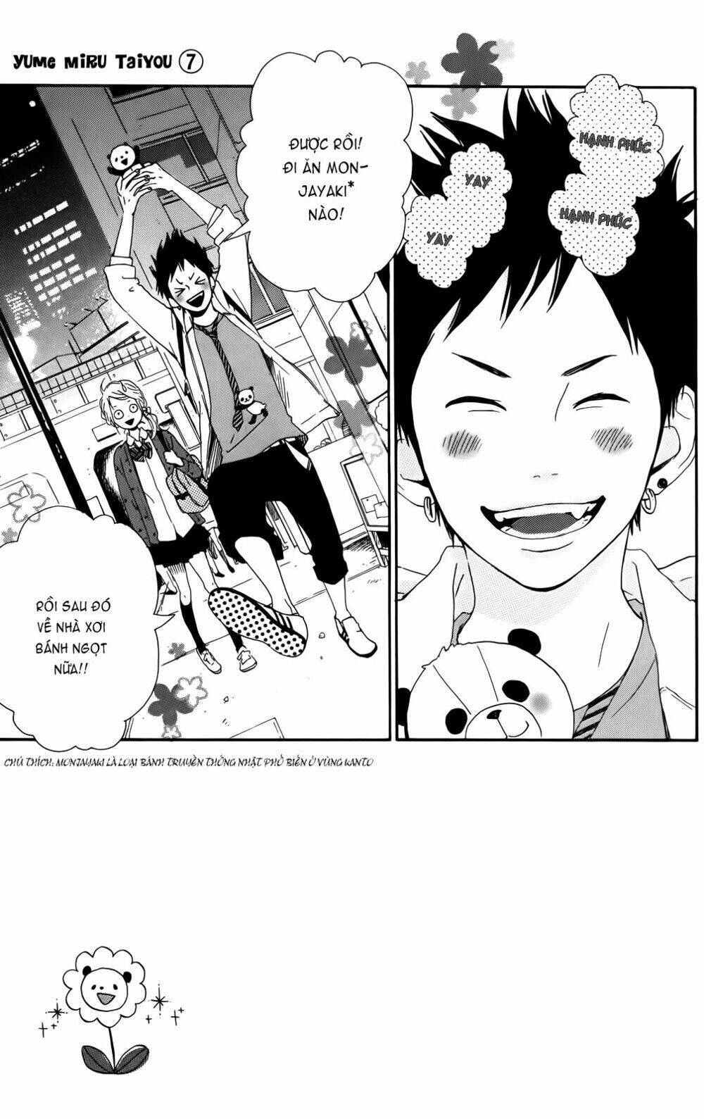 yume miru taiyou chapter 31 3