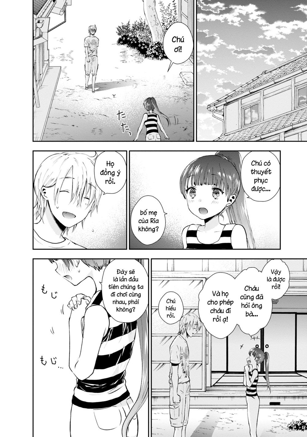 umisaki lilac chapter 22 10