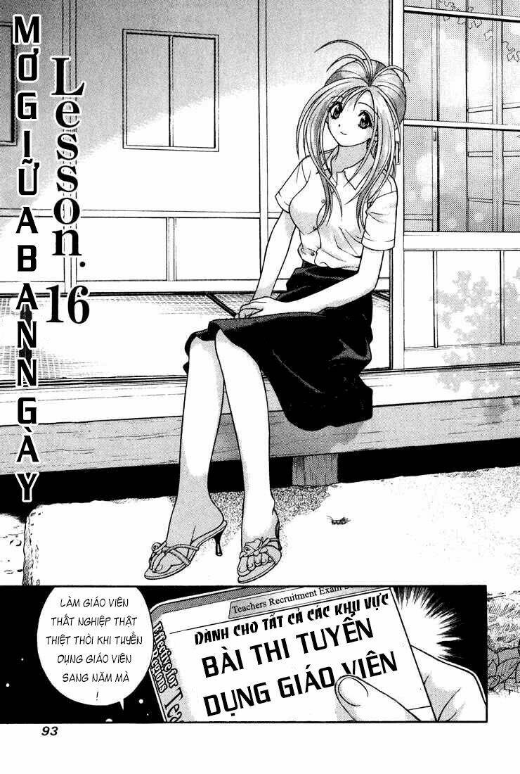 gakuen heaven chapter 16 2