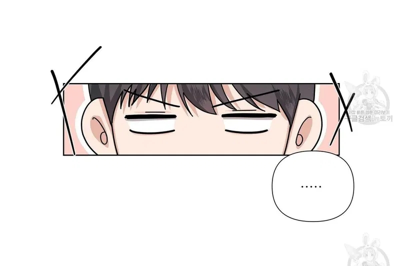 đừng bận tâm, em yêu chapter 15 40