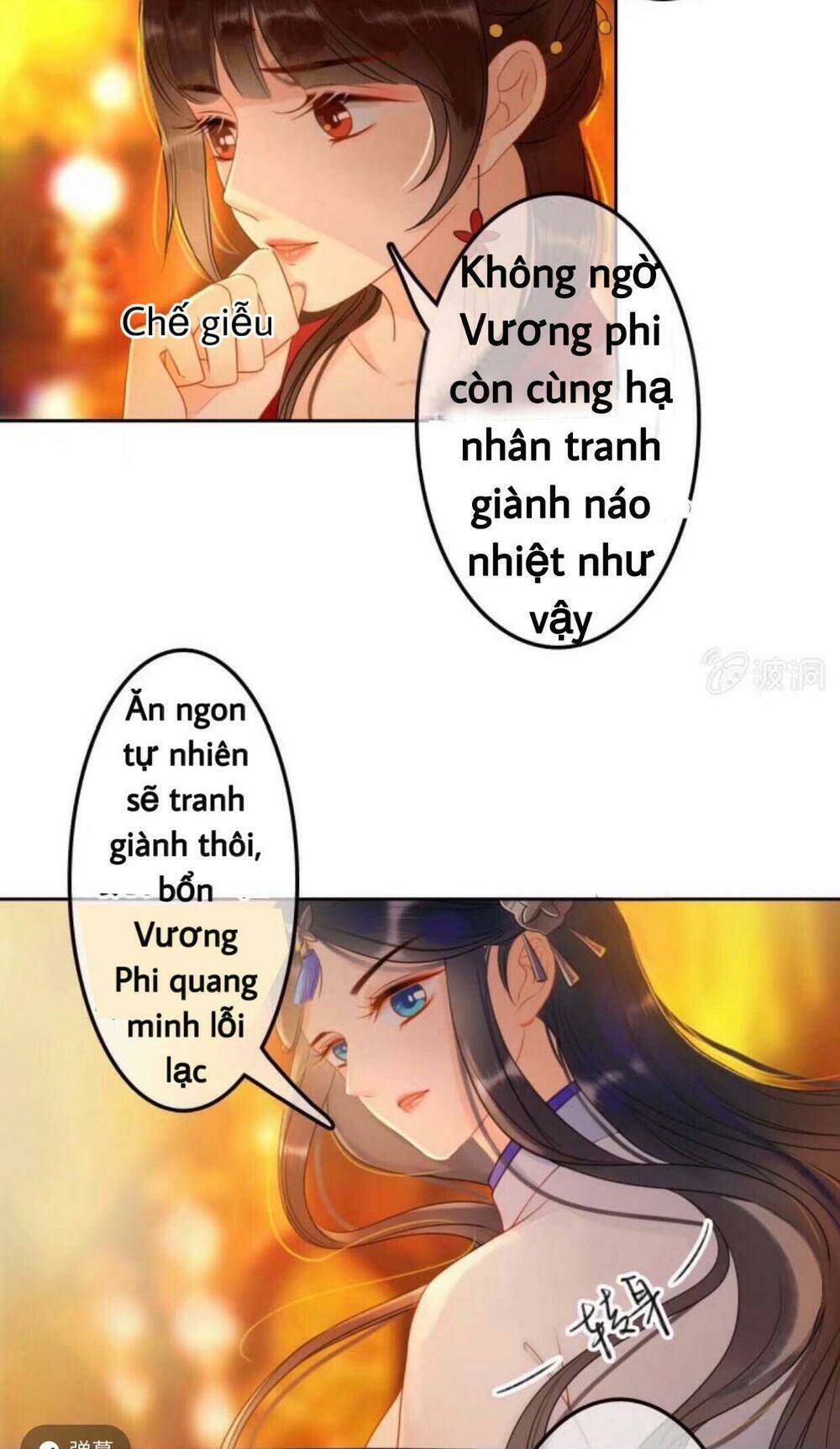 sủng phi của vương chapter 47 14