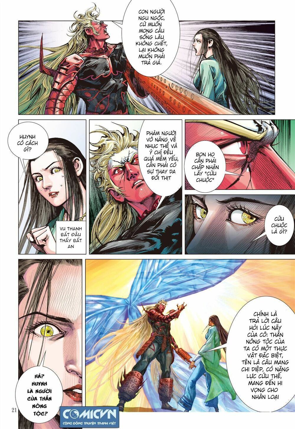 sơn hải kinh truyện chapter 47.2 9