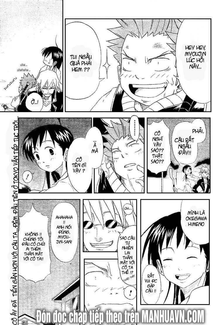 mieru hito chapter 3 23