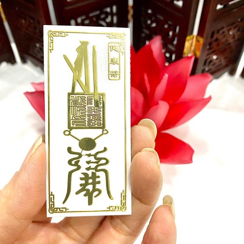 Miếng dán hộ mệnh mang sức khỏe