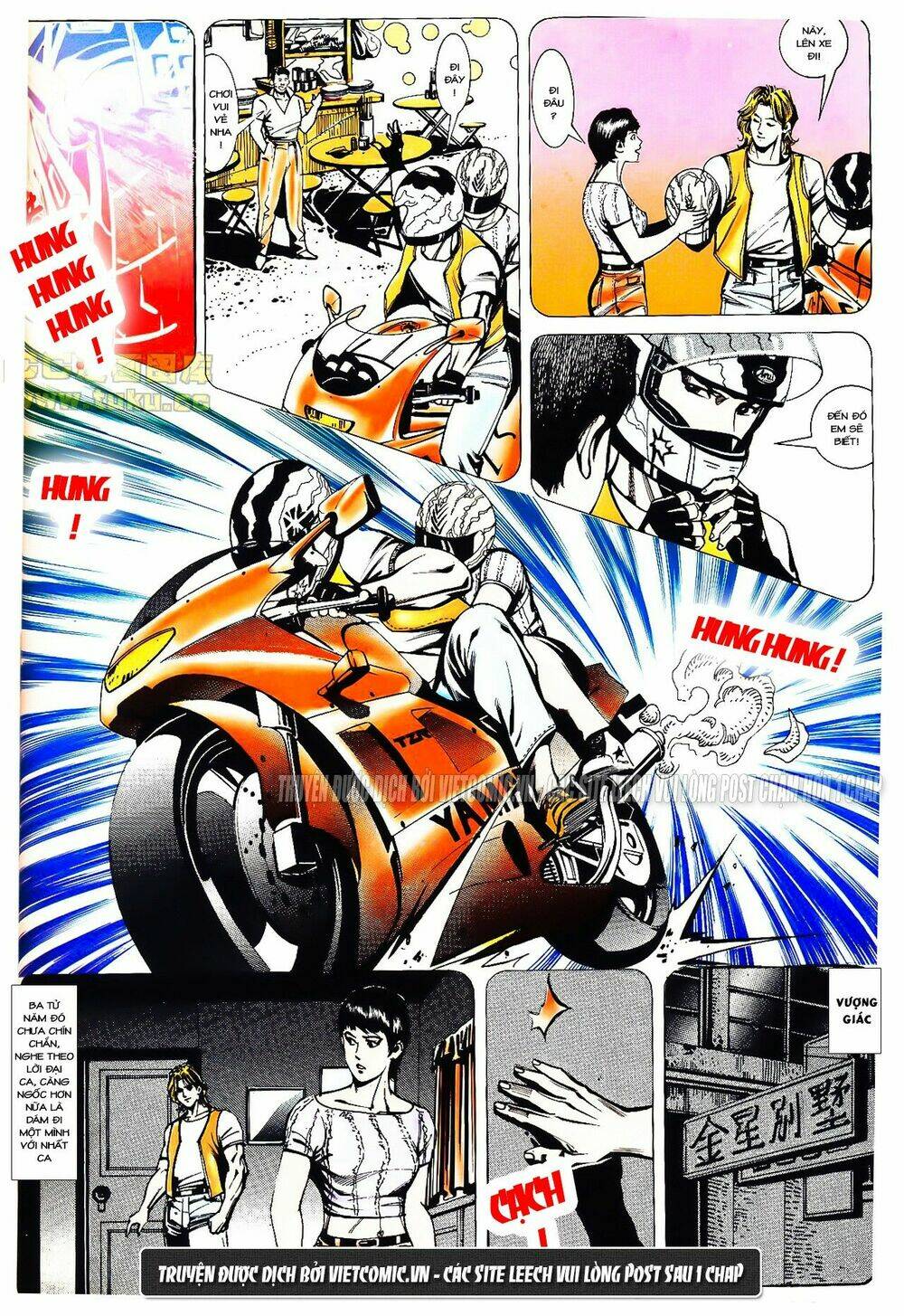 cổ hoặc nữ chapter 14 17