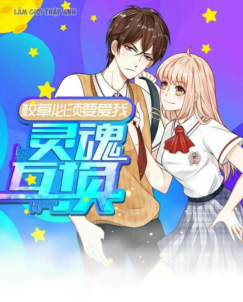 hoán đổi linh hồn : hiệu thảo cũng phải yêu ta chapter 1 1