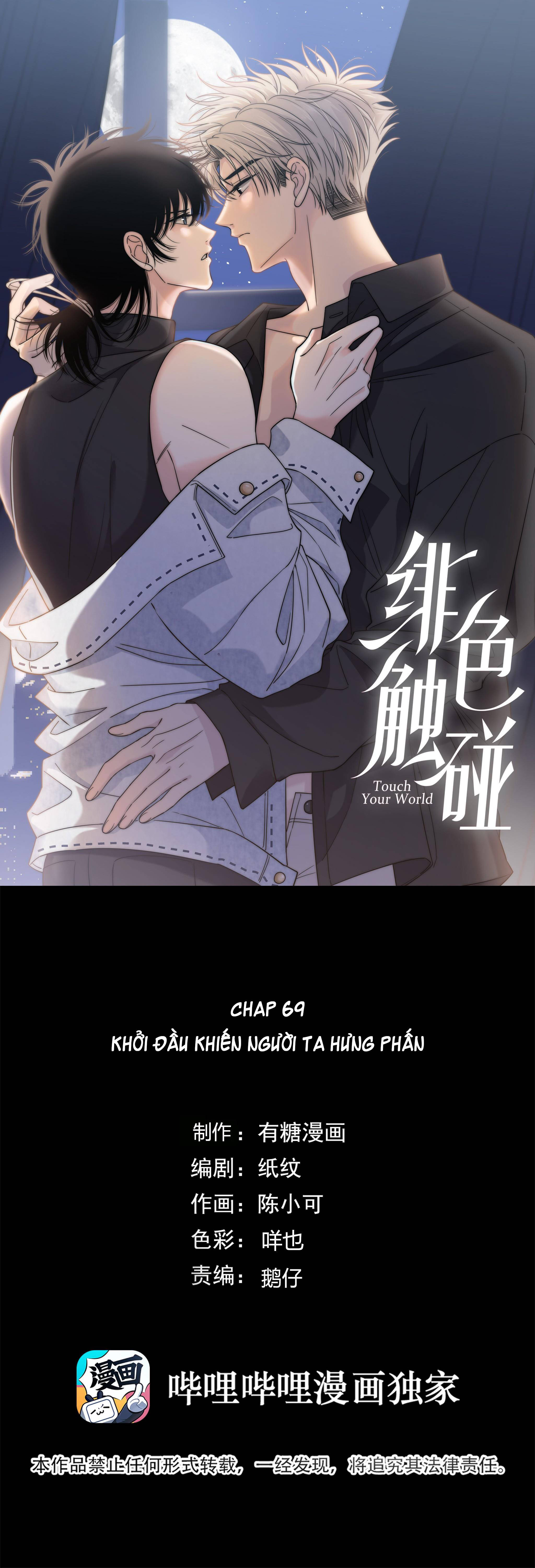 phi sắc va chạm chapter 69 1