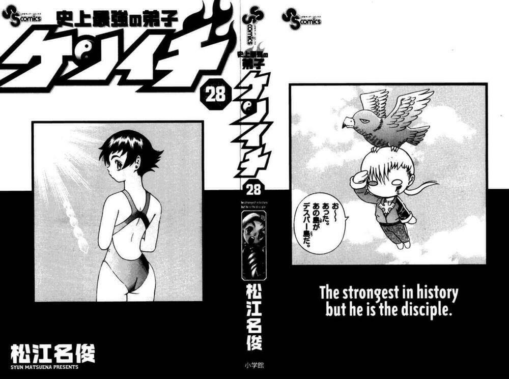 history's strongest disciple kenichi chapter 248 4