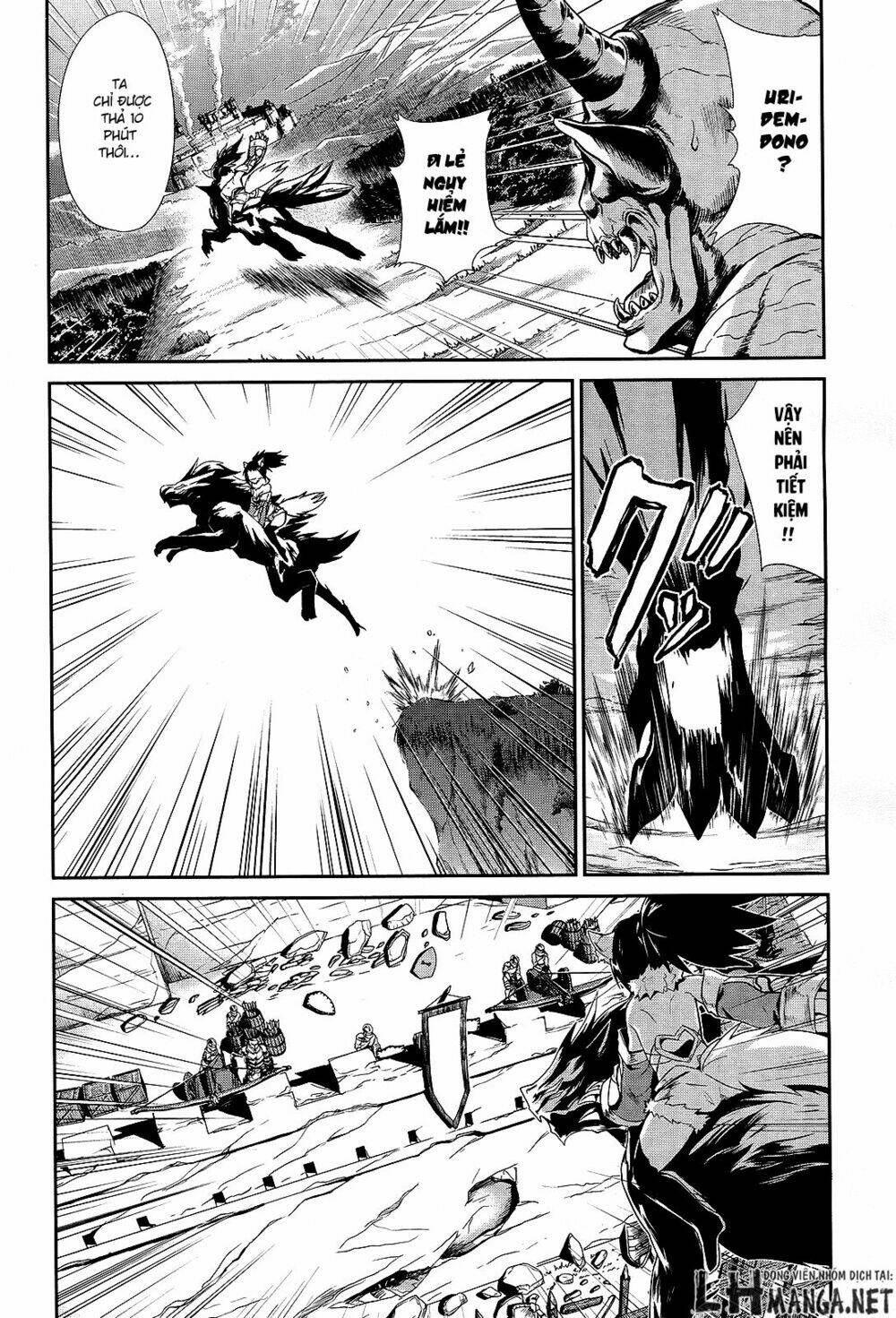 sennen sensou aigis - eiyuu no kizuna chapter 7 7