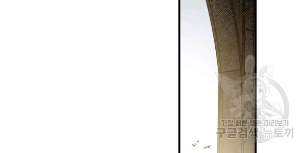 quý cô bí ẩn - secret lady chapter 35 225