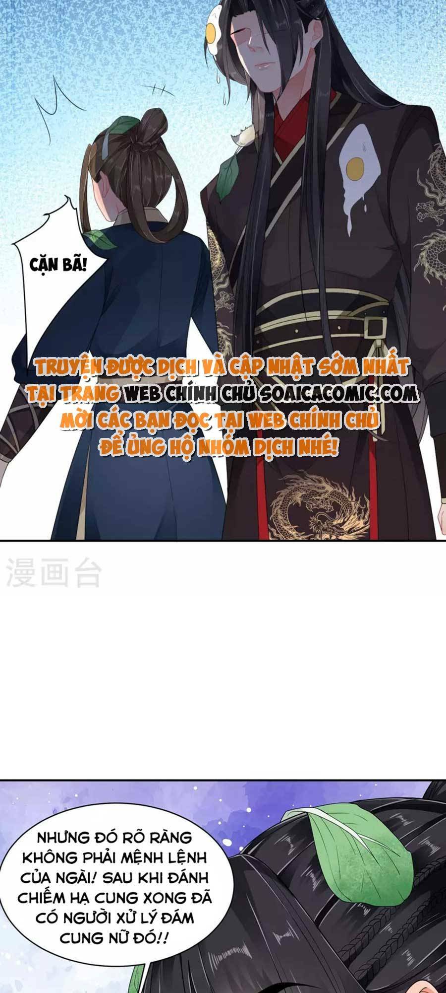 tướng quân, bổn phi không nhận sủng chapter 29 38