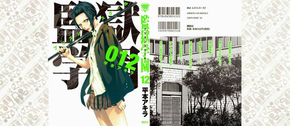 trường học ngục tù chapter 109 2